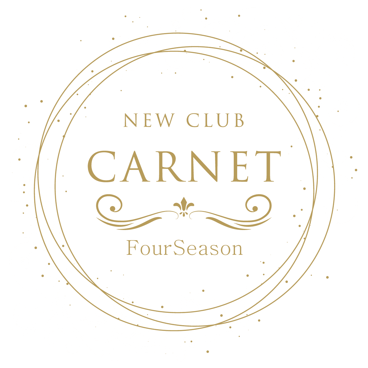 NEW CLUB CARNET〈ニュークラブカルネ〉│ニュークラブ四季の姉妹店